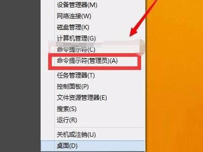 Win7按windows p无反应解决办法