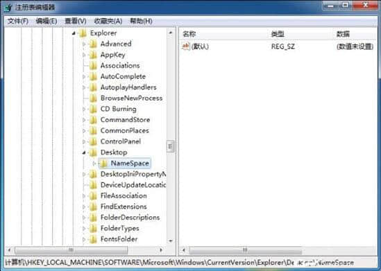 win7回收站清空如何恢复 win7回收站清空恢复方法介绍