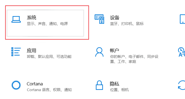 Win10系统如何调节屏幕亮度？win10台式调节屏幕亮度教程