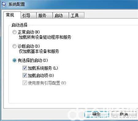 win7怎么关闭开机自启动软件 win7怎么关闭开机自启动软件方法介绍