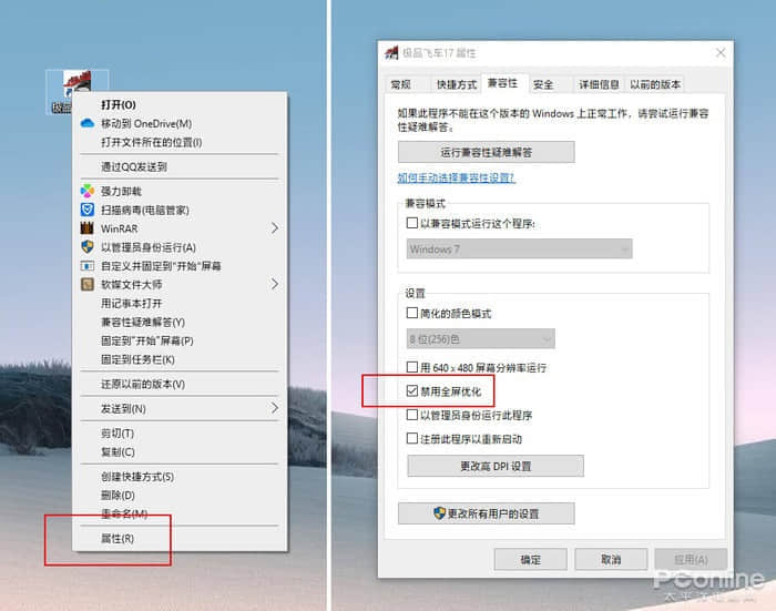 win10玩游戏卡顿怎么办？微软Windows 10游戏模式优化教程