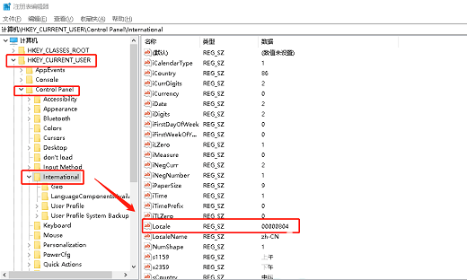 win7某些程序字体乱码怎么办 win7某些程序字体乱码解决方案