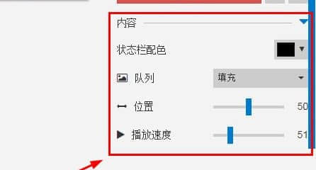 Win7设置Steam动态壁纸的操作教程