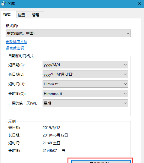 win10系统如何在任务栏上面显示个性名称？win10系统任务栏显示个性名称的方法