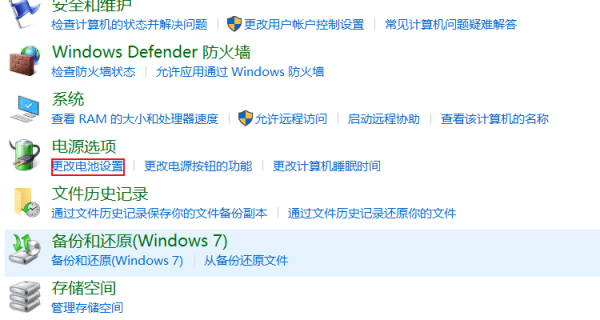 Win10系统如何调节屏幕亮度？win10台式调节屏幕亮度教程