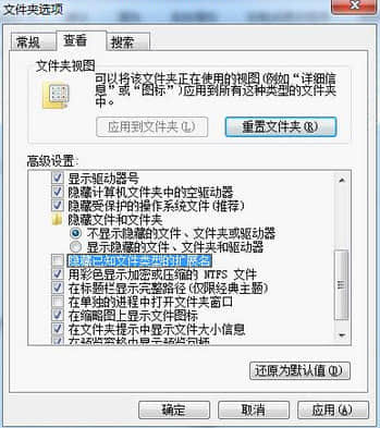 win7资源管理器反应慢怎么办