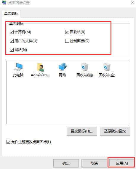 win10界面恢复桌面方法？win10怎么快速恢复桌面？