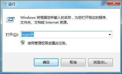 win7回收站清空如何恢复 win7回收站清空恢复方法介绍