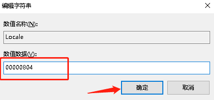 win7某些程序字体乱码怎么办 win7某些程序字体乱码解决方案