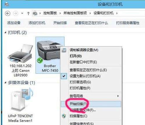 如何扫描win10系统的打印机？扫描win10系统的打印机的方法