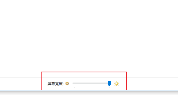 Win10系统如何调节屏幕亮度？win10台式调节屏幕亮度教程