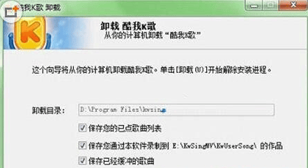 win7电脑卸载软件提示没有权限怎么办？win7电脑卸载软件权限修改教程