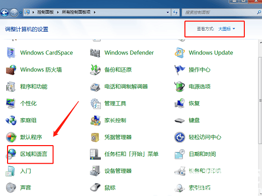 win7某些程序字体乱码怎么办 win7某些程序字体乱码解决方案