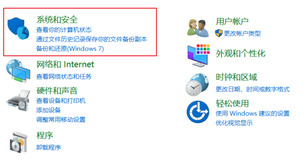 Win10系统如何调节屏幕亮度？win10台式调节屏幕亮度教程