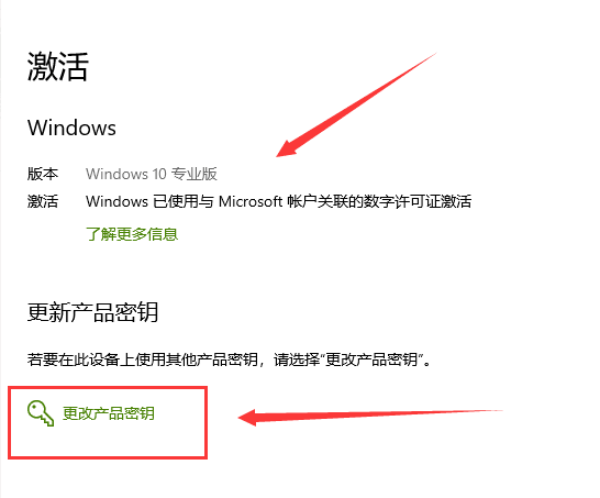 windows10专业版要如何升级？怎样升级windows10系统？