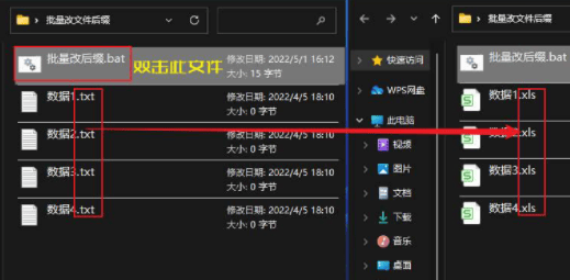 win10如何批量修改文件后缀名？批量修改文件后缀名方法