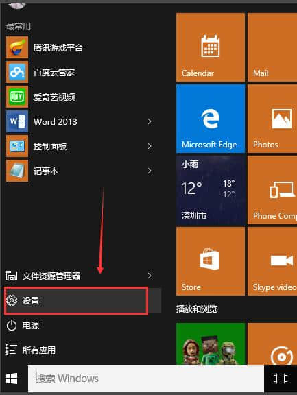 Win10专业版不能调亮度怎么办？Win10拖动亮度条没有反应解决方法