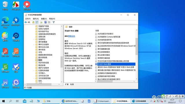 网络搜索怎么关？Win11系统关闭搜索网络结果的方法