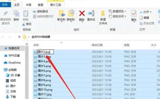 win10如何批量修改文件后缀名？批量修改文件后缀名方法