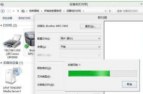 如何扫描win10系统的打印机？扫描win10系统的打印机的方法