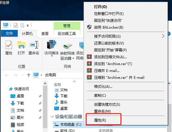 win10系统中C盘的垃圾如何清理？如何使用磁盘清理win10的C盘？