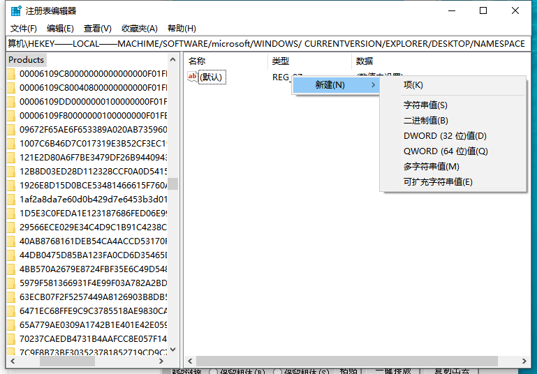 win7怎么恢复回收站被删除的内容？win7回收站清空了恢复方法介绍