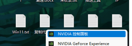 win11显卡直连怎么开启？win11显卡直连开启方法