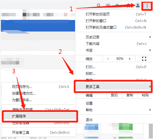 idm插件怎么安装到浏览器里？如何安装idm插件的方法