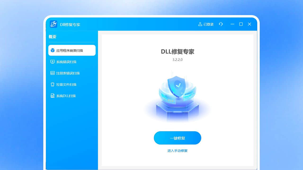 win11游戏打不开提示缺少dll怎么解决？