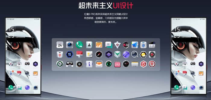 红魔9pro+降级9.0.9出厂版本/红魔8pro降级2.36稳定-去除ROOT开机解锁英文