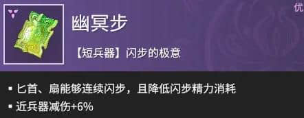 永劫无间手游武田信忠最强魂玉搭配推荐