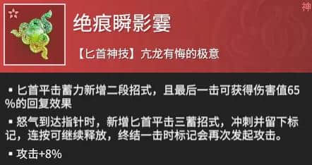 永劫无间手游武田信忠最强魂玉搭配推荐