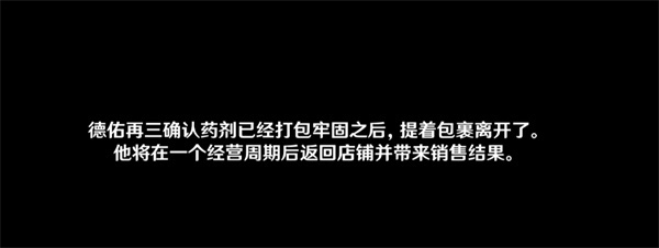 原神炼研巧万策金攻略第六弹