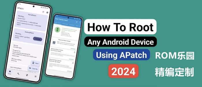 内核ROOT APatch刷入安装详细教程-支持4.1-6.1版本内核