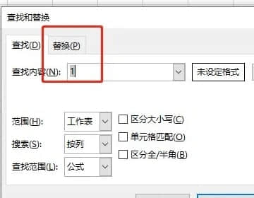 excel怎么批量替换不同内容？excel如何批量替换不同内容