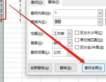 excel怎么批量替换不同内容？excel如何批量替换不同内容