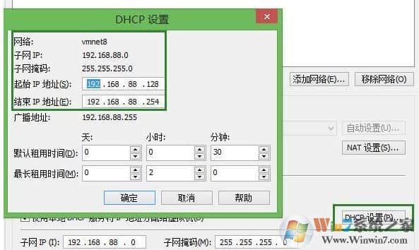 虚拟机怎么联网？小编教你虚拟机上网设置