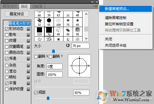 PhotoShop像素特效怎么做？PS像素特效喷发效果制作方法