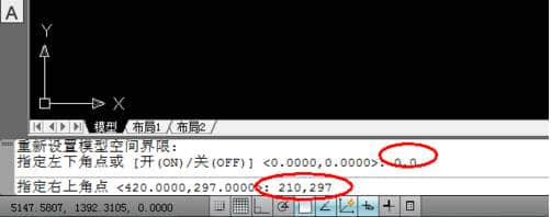 cad怎么设置图形界限?cad 图形界限设置三步搞定