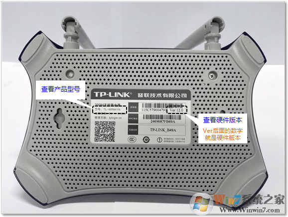 路由器型号怎么看？小编教你查看路由器型号以及硬件版本的方法