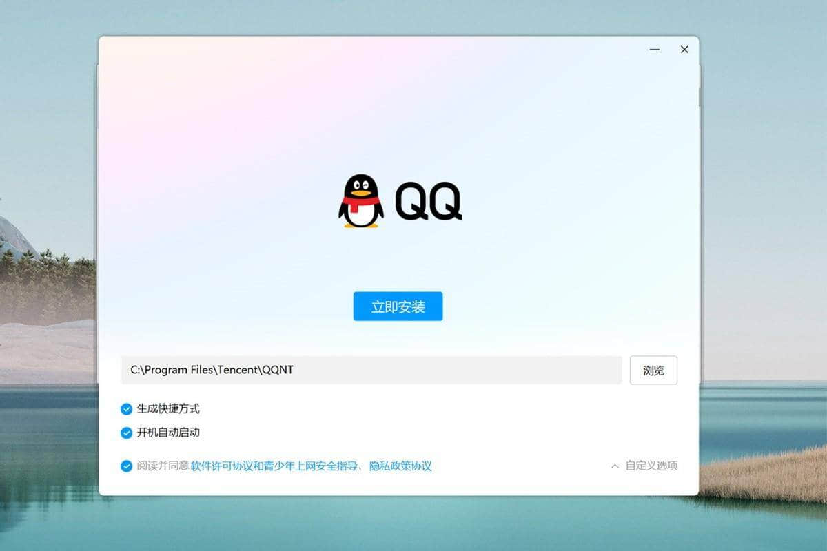 QQ体验版有什么不一样？QQ体验版介绍和使用体验！