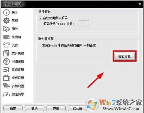 影音先锋怎么看片？小编教你影音先锋app怎么看片