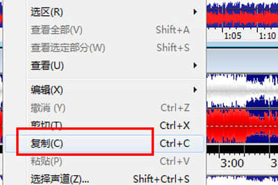 使用GoldWave拼接音乐方法教程