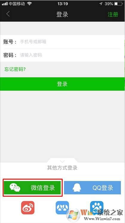 爱奇艺会员怎么开通？爱奇艺电脑版和手机版开通会员教程