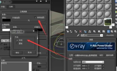 hdri贴图怎么用？3DMAX中hdri贴图功能详解