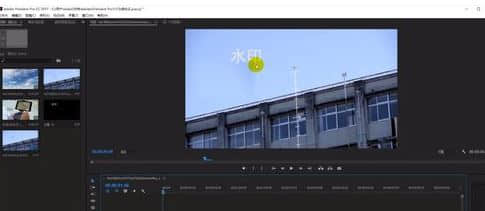 pr怎么去掉视频水印？教你使用Premiere消除视频水印的方法