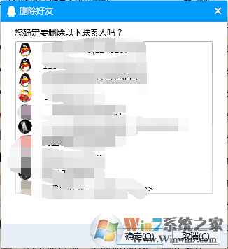 QQ怎么一键删除所有好友？QQ好友管理器删除所有联系人教程