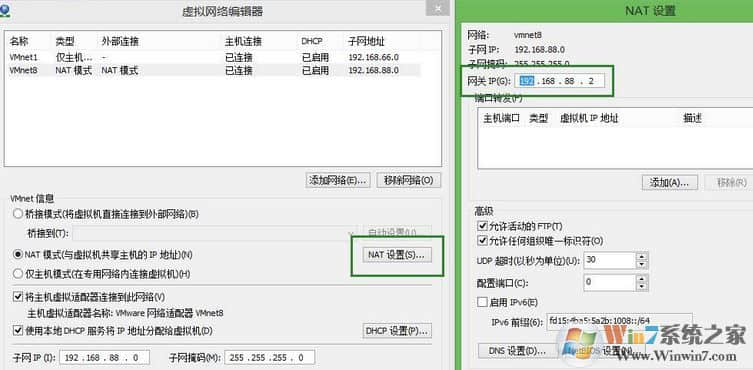 虚拟机怎么联网？小编教你虚拟机上网设置