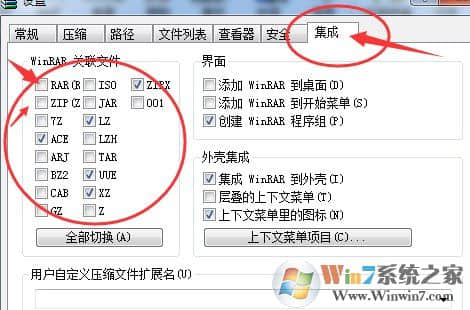 zip文件怎么打开？zip无法打开的解决方法