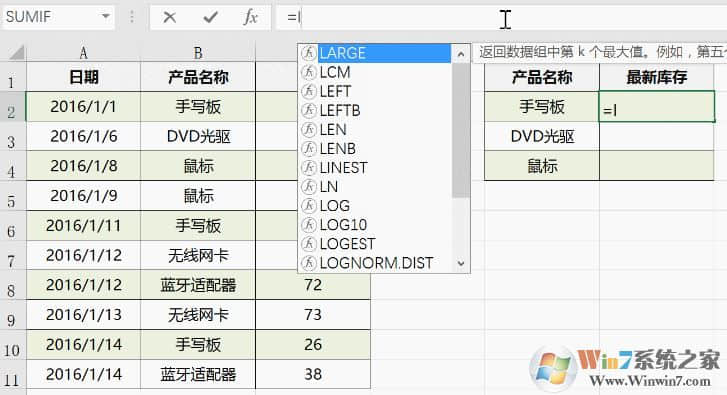 vlookup怎么用？教你vlookup函数的怎么用